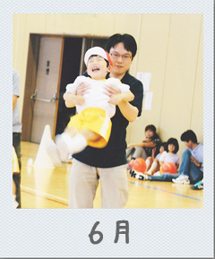 ６月