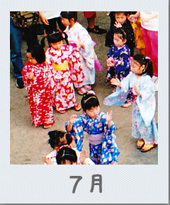 ７月