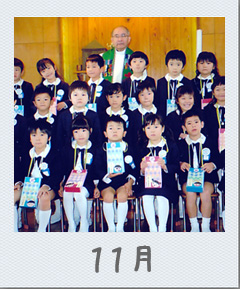 １１月
